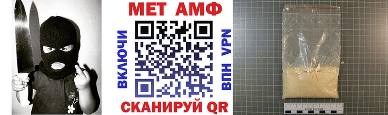 магазин продажи Новая Усмань АМФ VHQ