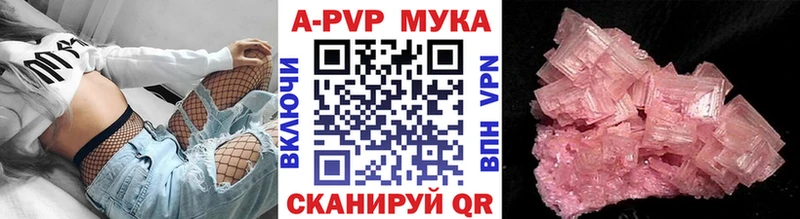 Альфа ПВП VHQ  закладки  Новая Усмань 