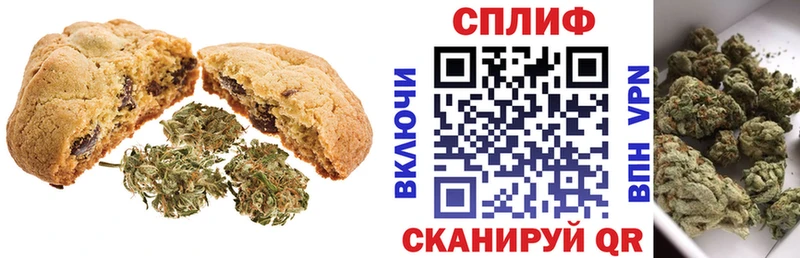 где купить наркотик  Новая Усмань  Печенье с ТГК марихуана 