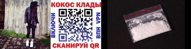 KRAKEN онион  сайты даркнета как зайти  Cocaine FishScale  Новая Усмань 