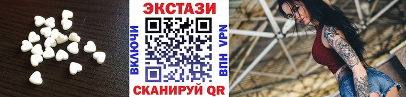 маркетплейс Telegram Новая Усмань Ecstasy MDMA