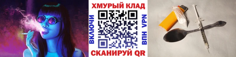даркнет наркотические препараты  Новая Усмань  Героин VHQ 