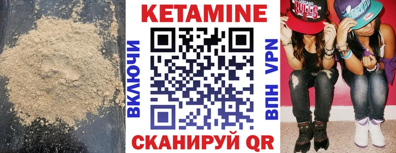 КЕТАМИН ketamine  Новая Усмань 