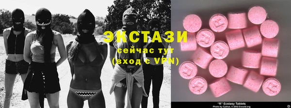 COCAINE Абдулино