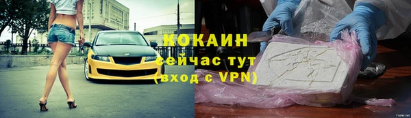 меф VHQ Абинск