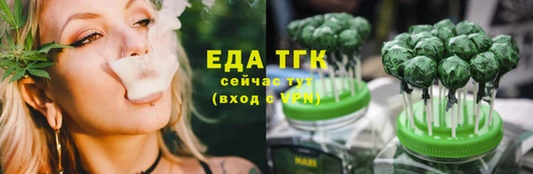 COCAINE Абдулино