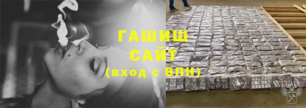 меф VHQ Абинск