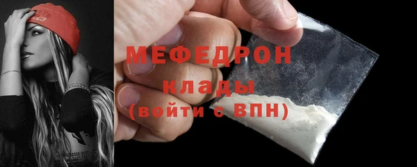 COCAINE Абдулино