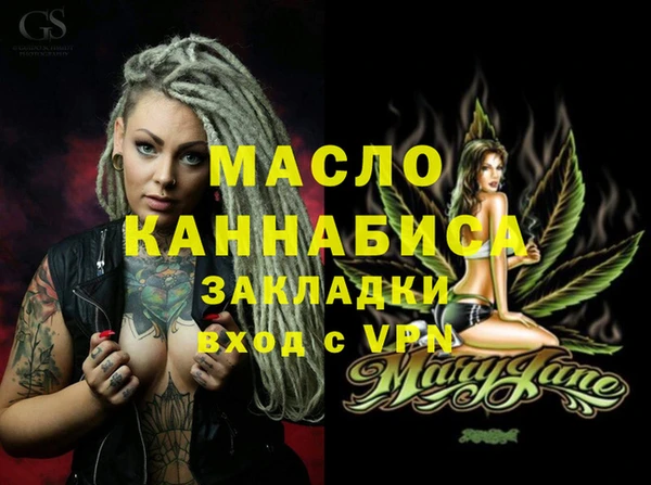 COCAINE Абдулино