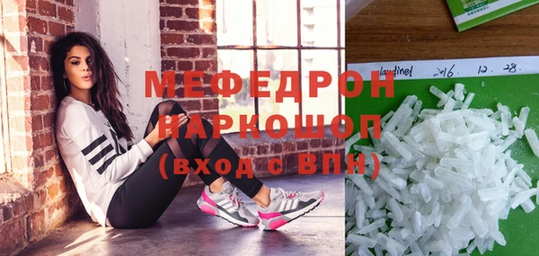 COCAINE Абдулино