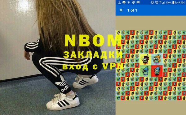альфа пвп Абаза
