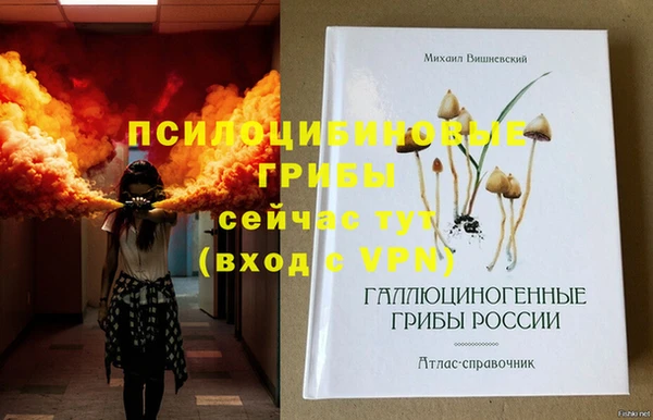 COCAINE Абдулино