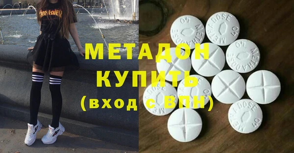 меф VHQ Абинск