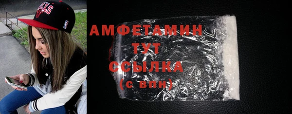 меф VHQ Абинск