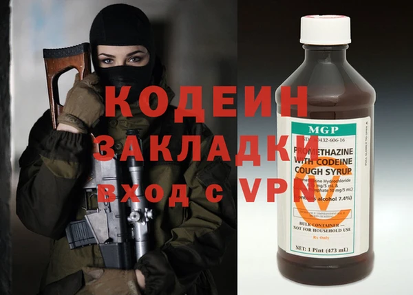 меф VHQ Абинск