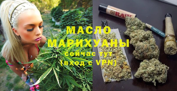 COCAINE Абдулино