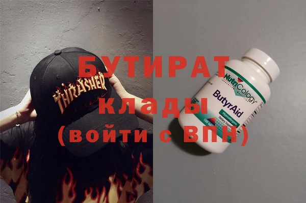 меф VHQ Абинск