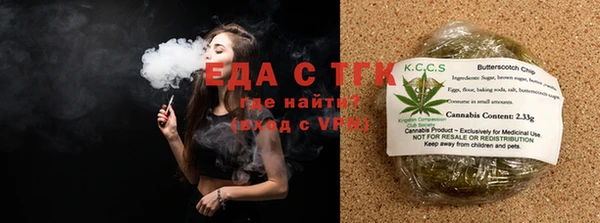 COCAINE Абдулино