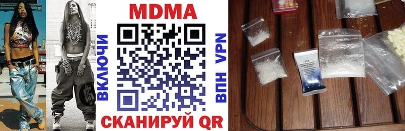 наркошоп  Новая Усмань  MDMA кристаллы 