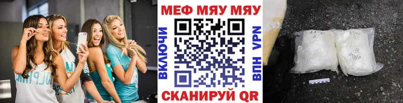 Меф VHQ  hydra ссылка  Новая Усмань  что такое наркотик 