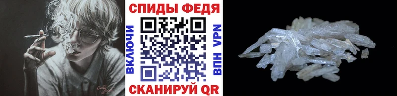 Метамфетамин винт  закладка  Новая Усмань 