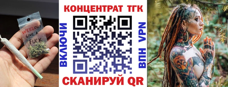 ТГК жижа  сколько стоит  мега ссылки  Новая Усмань 