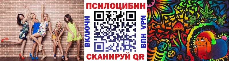 omg ССЫЛКА где найти наркотики Новая Усмань Галлюциногенные грибы GOLDEN TEACHER