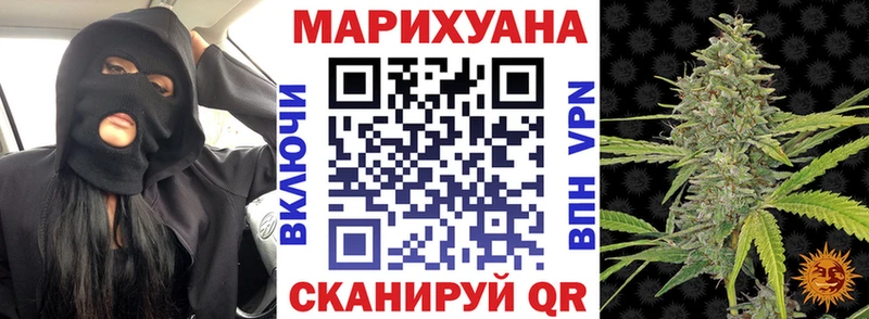 Канабис ГИДРОПОН Новая Усмань